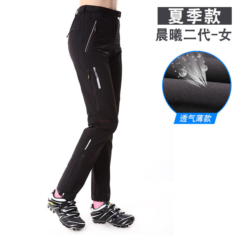 Велосипедные брюки женские Mountainpeak влагоотводящие с карманами L, черный
Велосипедные брюки женские Mountainpeak влагоотводящие с карманами L, черный