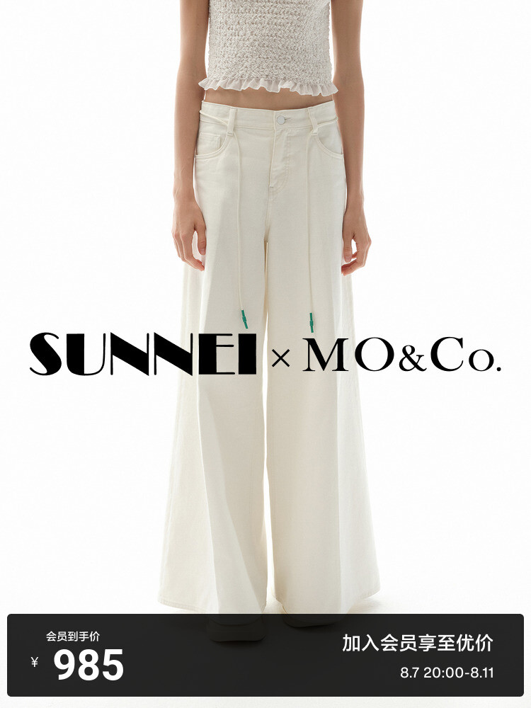 Джинсы Moco с высокой талией на шнурке, белый
Джинсы Moco с высокой талией на шнурке, белый