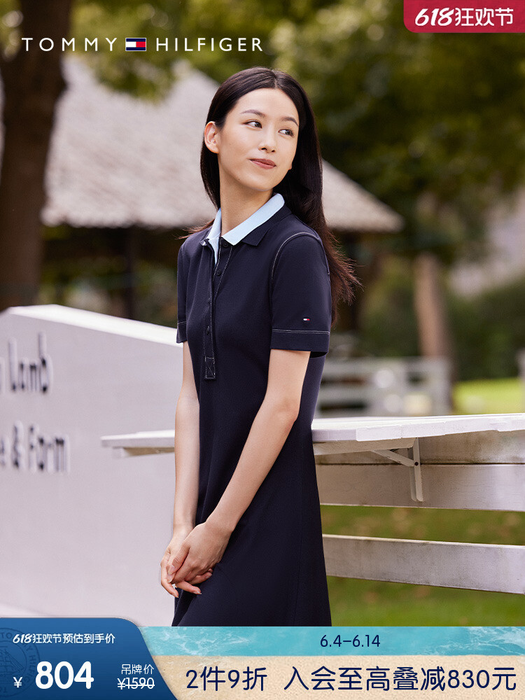 Платье-поло Tommy Hilfiger с четырьмя пуговицами, темно-синий
Платье-поло Tommy Hilfiger с четырьмя пуговицами, темно-синий