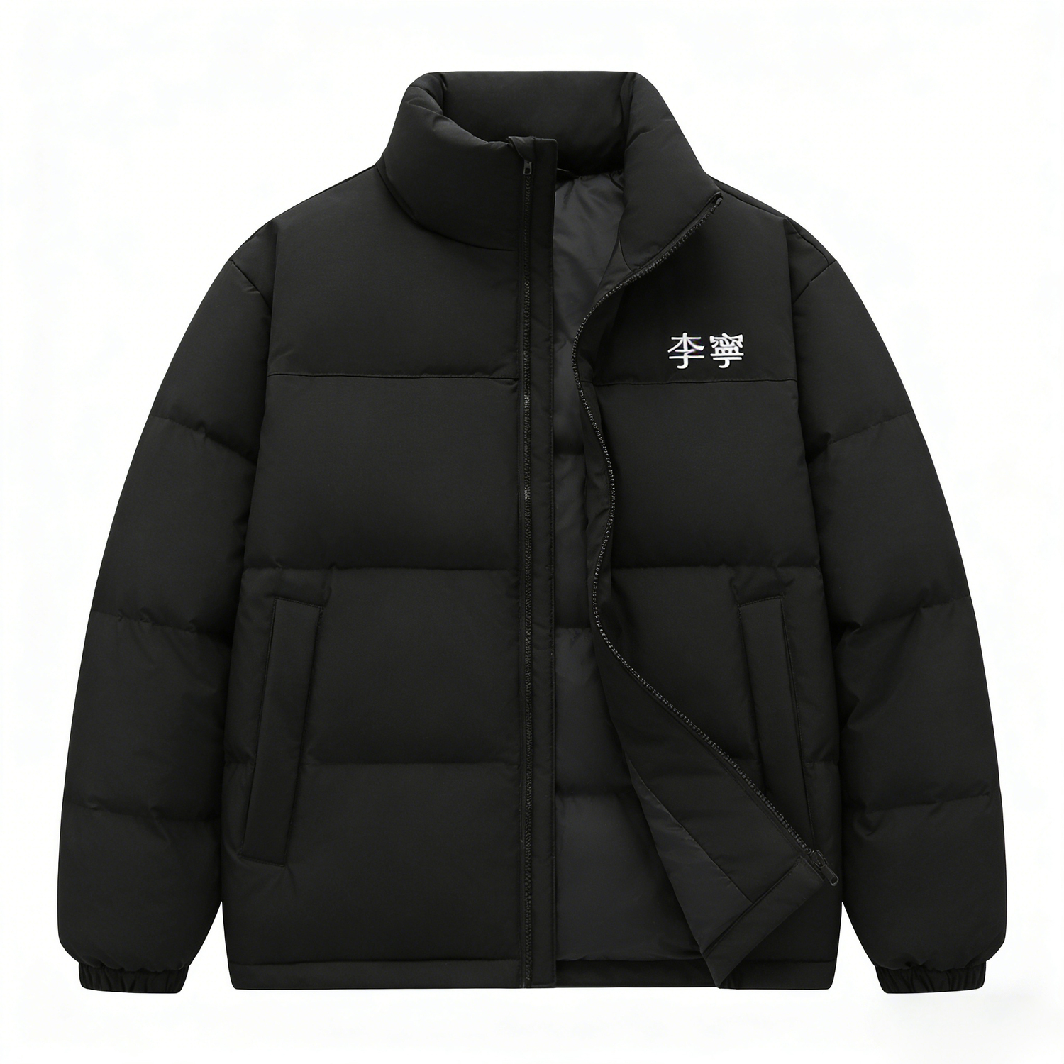 Пуховая куртка Li Ning, унисекс, черная, с воротником-стойкой и утолщенным низом
Пуховая куртка Li Ning, унисекс, черная, с воротником-стойкой и утолщенным низом