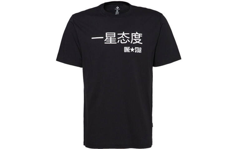 Мужская футболка Converse, цвет Black 
Мужская футболка Converse, цвет Black