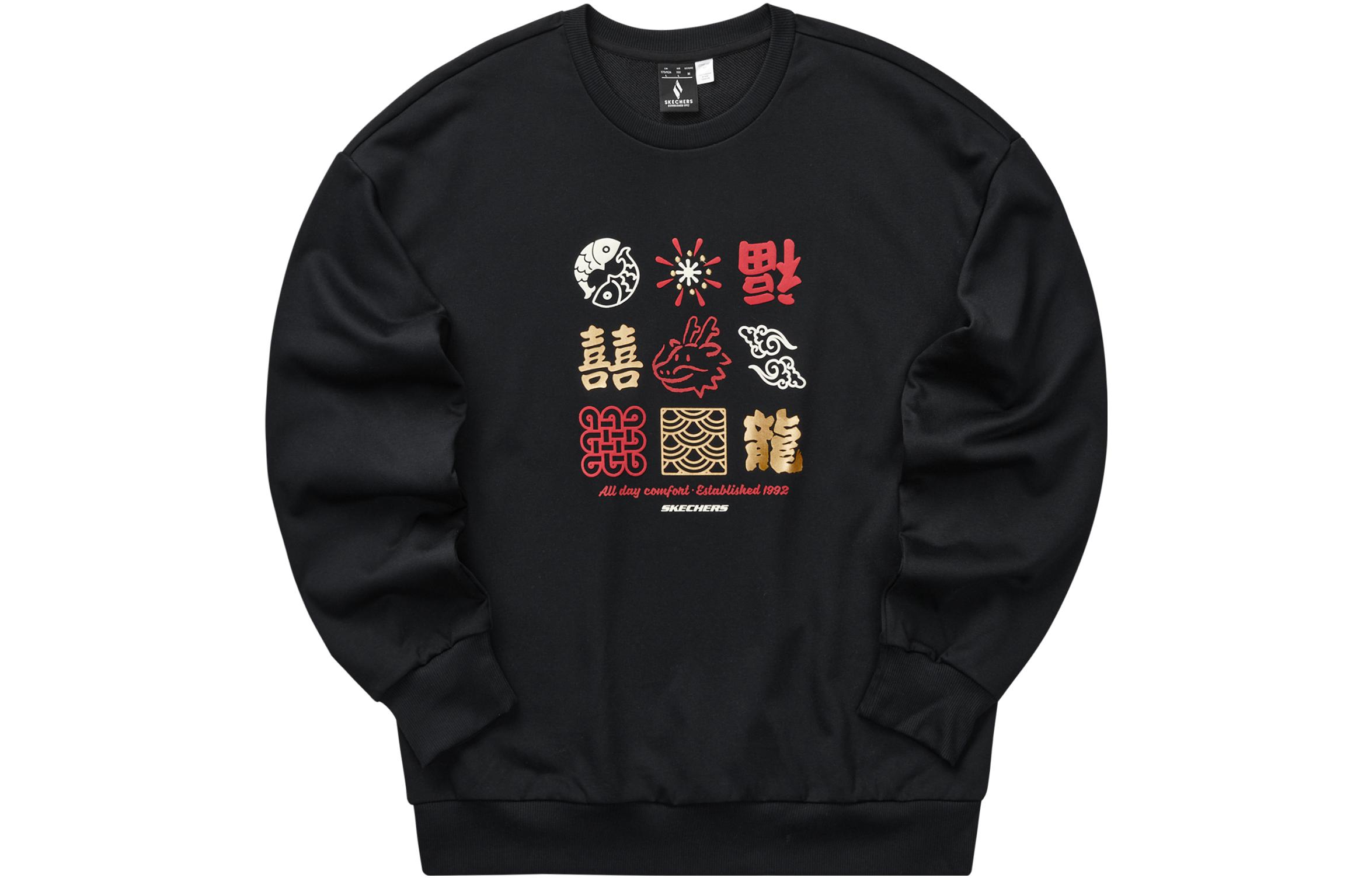Свитер новогодний мужской Carbon Black Skechers, Carbon Black/0018
Свитер новогодний мужской Carbon Black Skechers, Carbon Black/0018