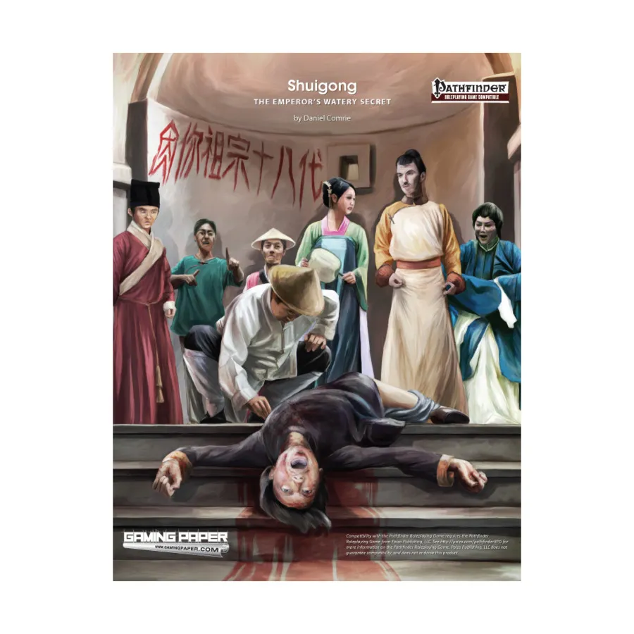 Модуль Shuigong, Pathfinder (Gaming Paper)
Модуль Shuigong, Pathfinder (Gaming Paper)