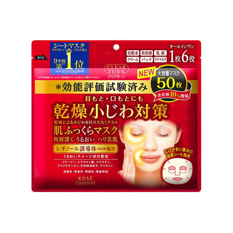 KOSE GAOSI маска для лица с коллагеном, яичным белком и гиалуроновой кислотой, увлажняющая и питающая, для всех типов кожи, 50 шт/упаковка
KOSE GAOSI маска для лица с коллагеном, яичным белком и гиалуроновой кислотой, увлажняющая и питающая, для всех типов кожи, 50 шт/упаковка