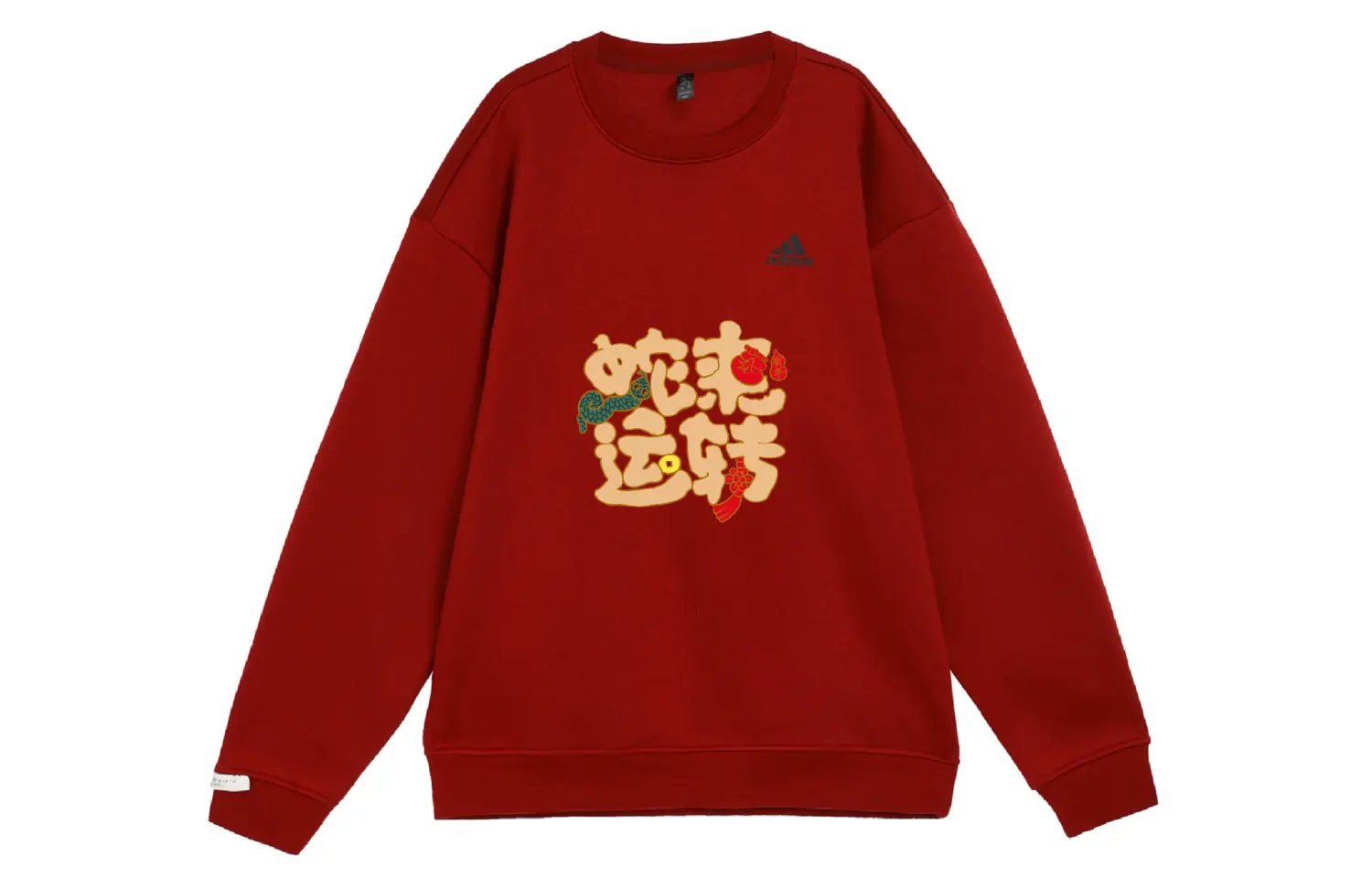 Adidas Толстовка YXYY Unisex красная
Adidas Толстовка YXYY Unisex красная