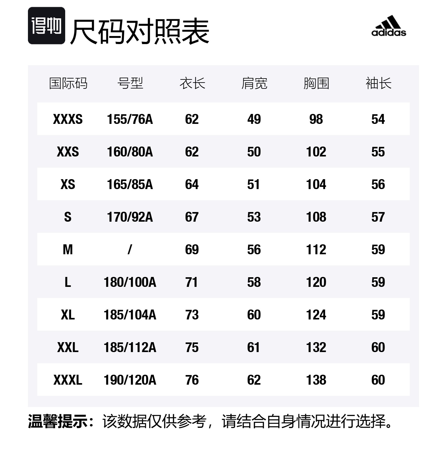 Adidas Необычный свитшот Unisex Black, Черный, Adidas Необычный свитшот Unisex Black
Adidas Необычный свитшот Unisex Black, Черный, Adidas Необычный свитшот Unisex Black