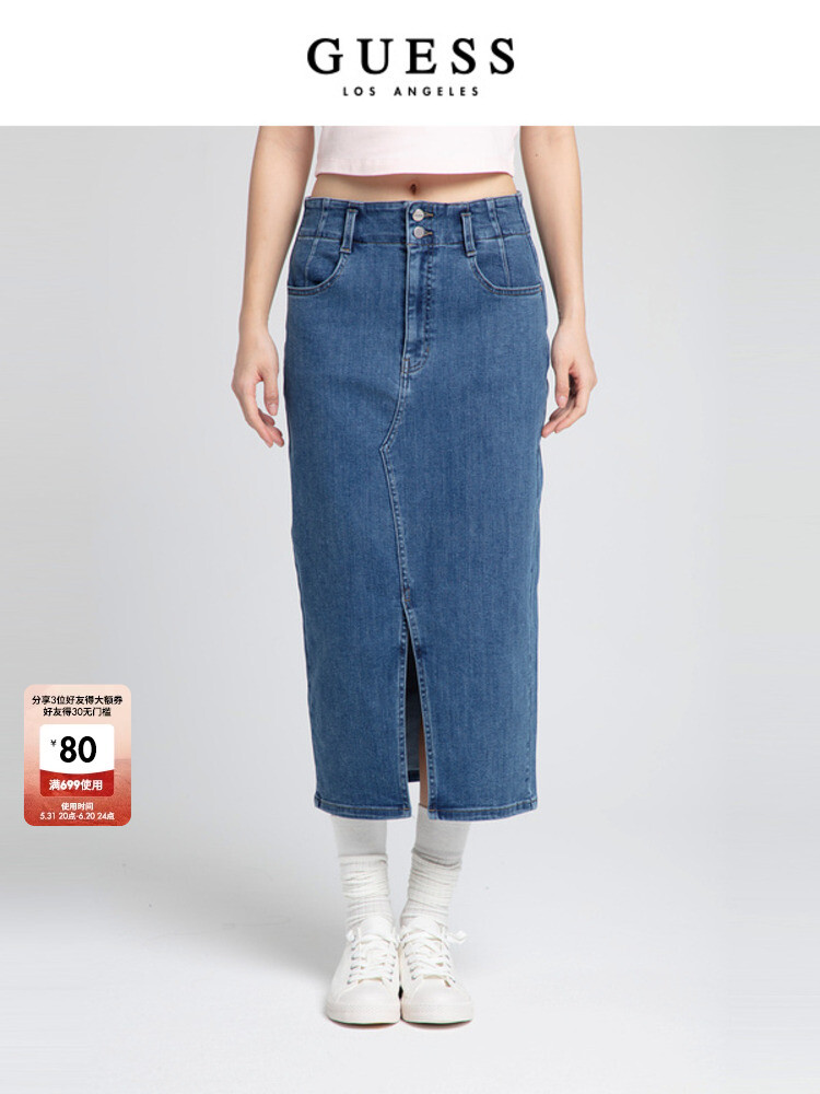 Юбка женская Guess с разрезом, темно - синий
Юбка женская Guess с разрезом, темно - синий