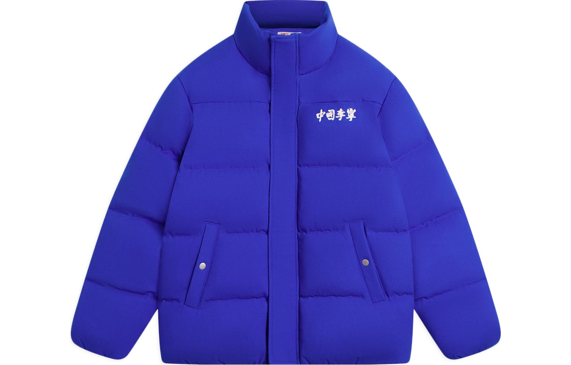 LiNing Унисекс синяя пуховая куртка, Blue
LiNing Унисекс синяя пуховая куртка, Blue