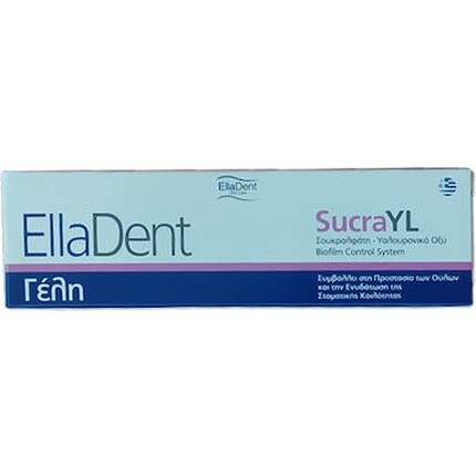 Sucrayl Gel с сукралозой и гиалуроновой кислотой 30 мл Elladent
Sucrayl Gel с сукралозой и гиалуроновой кислотой 30 мл Elladent