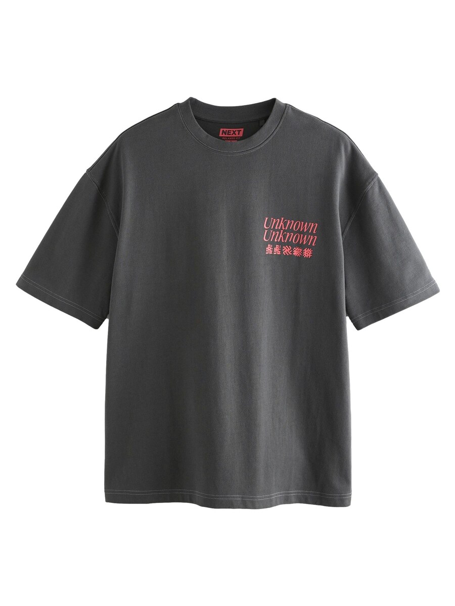 Рубашка Next, темно-серый
Рубашка Next, темно-серый