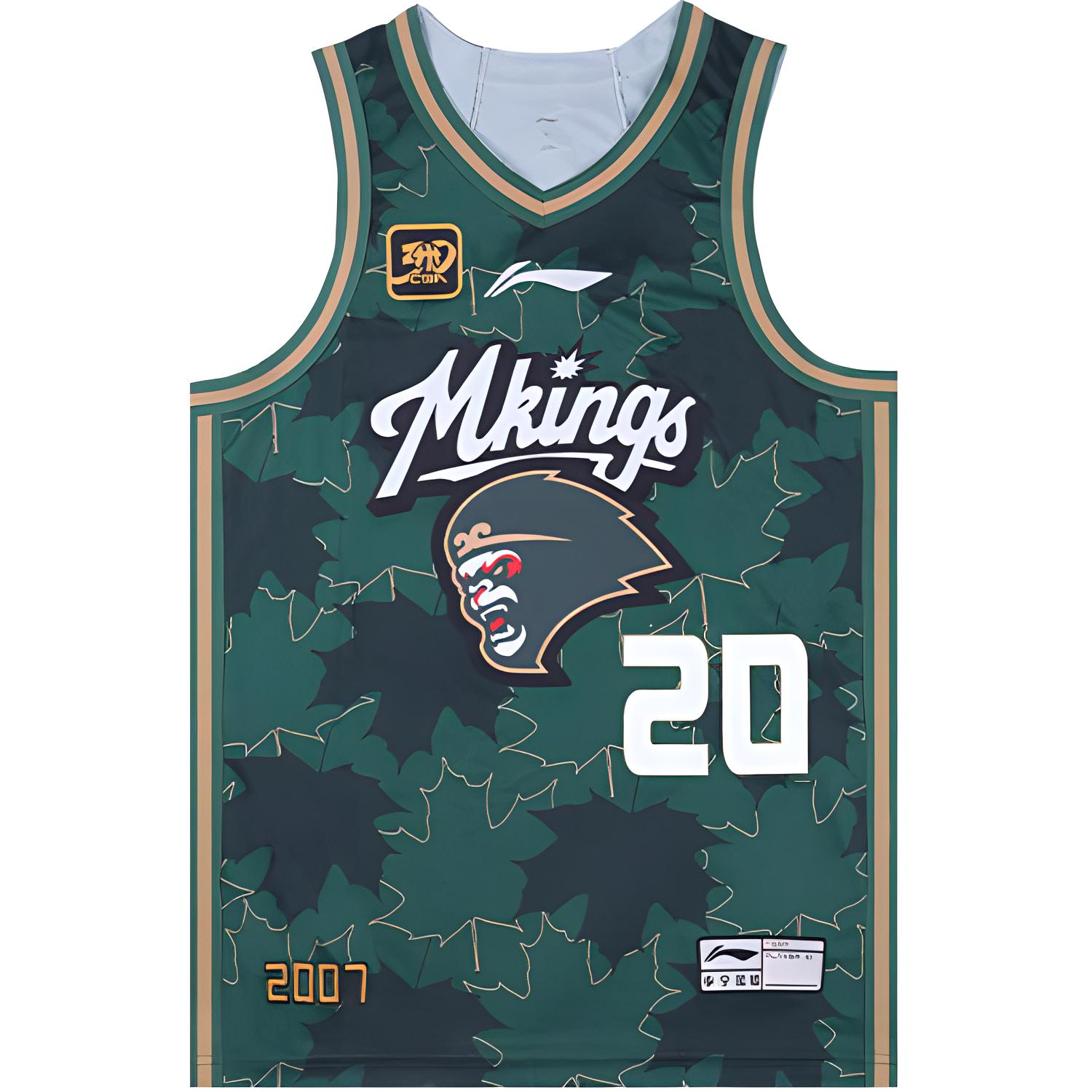 Баскетбольная майка LiNing CBA Collection Xie Rilin размер 20 мужская эдемово-зеленая
Баскетбольная майка LiNing CBA Collection Xie Rilin размер 20 мужская эдемово-зеленая