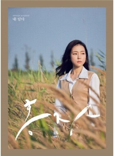 CD диск Hongja: Hongja Vol. 1 (incl. 16pg lyric booklet, photocard + Postcards)
CD диск Hongja: Hongja Vol. 1 (incl. 16pg lyric booklet, photocard + Postcards)