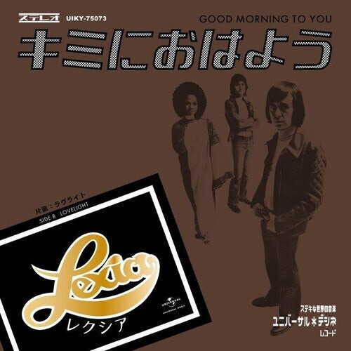 Сингл 7" Lexia: Good Morning To You / Lovelight
Сингл 7" Lexia: Good Morning To You / Lovelight