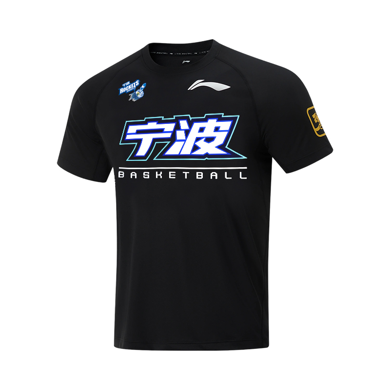 Футболка баскетбольная мужская черная LiNing CBA Collection
Футболка баскетбольная мужская черная LiNing CBA Collection