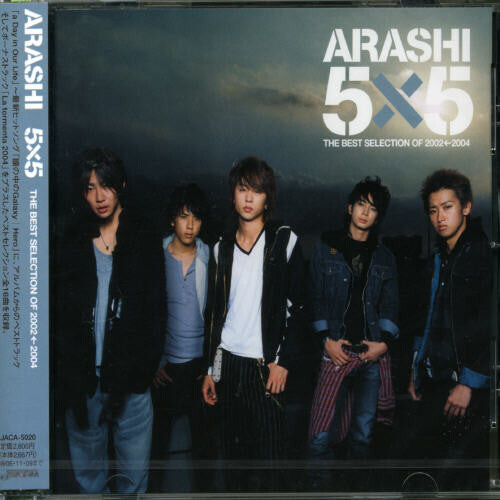 CD диск Arashi: 5X5 the Best Selection of 2002-2004
CD диск Arashi: 5X5 the Best Selection of 2002-2004