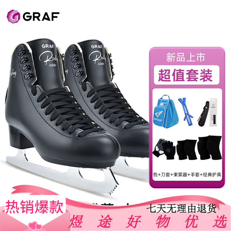 GRAF Коньки для фигурного катания Graff U10S U10 Black + сумка + чехлы + защита, размер 41
GRAF Коньки для фигурного катания Graff U10S U10 Black + сумка + чехлы + защита, размер 41