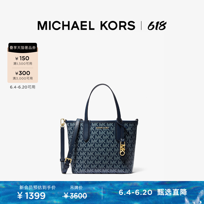 Мини-сумка женская Michael Kors Eliza, белый
Мини-сумка женская Michael Kors Eliza, белый