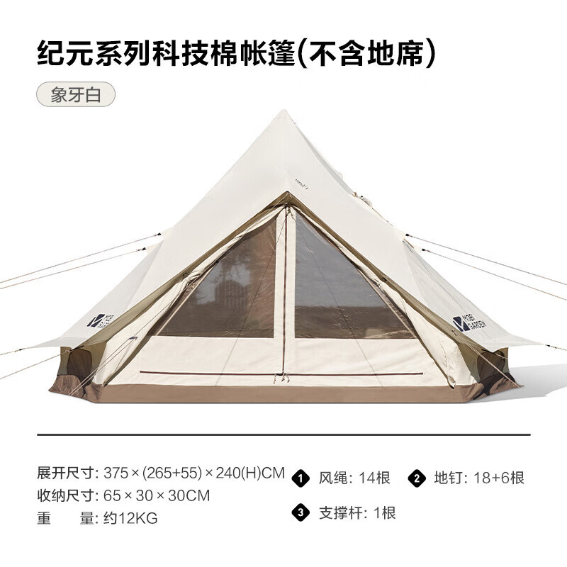 Mobi Garden NX21561017 юрта для кемпинга, большая космическая палатка, цвет слоновой кости, белый, другие цвета,
Mobi Garden NX21561017 юрта для кемпинга, большая космическая палатка, цвет слоновой кости, белый, другие цвета,