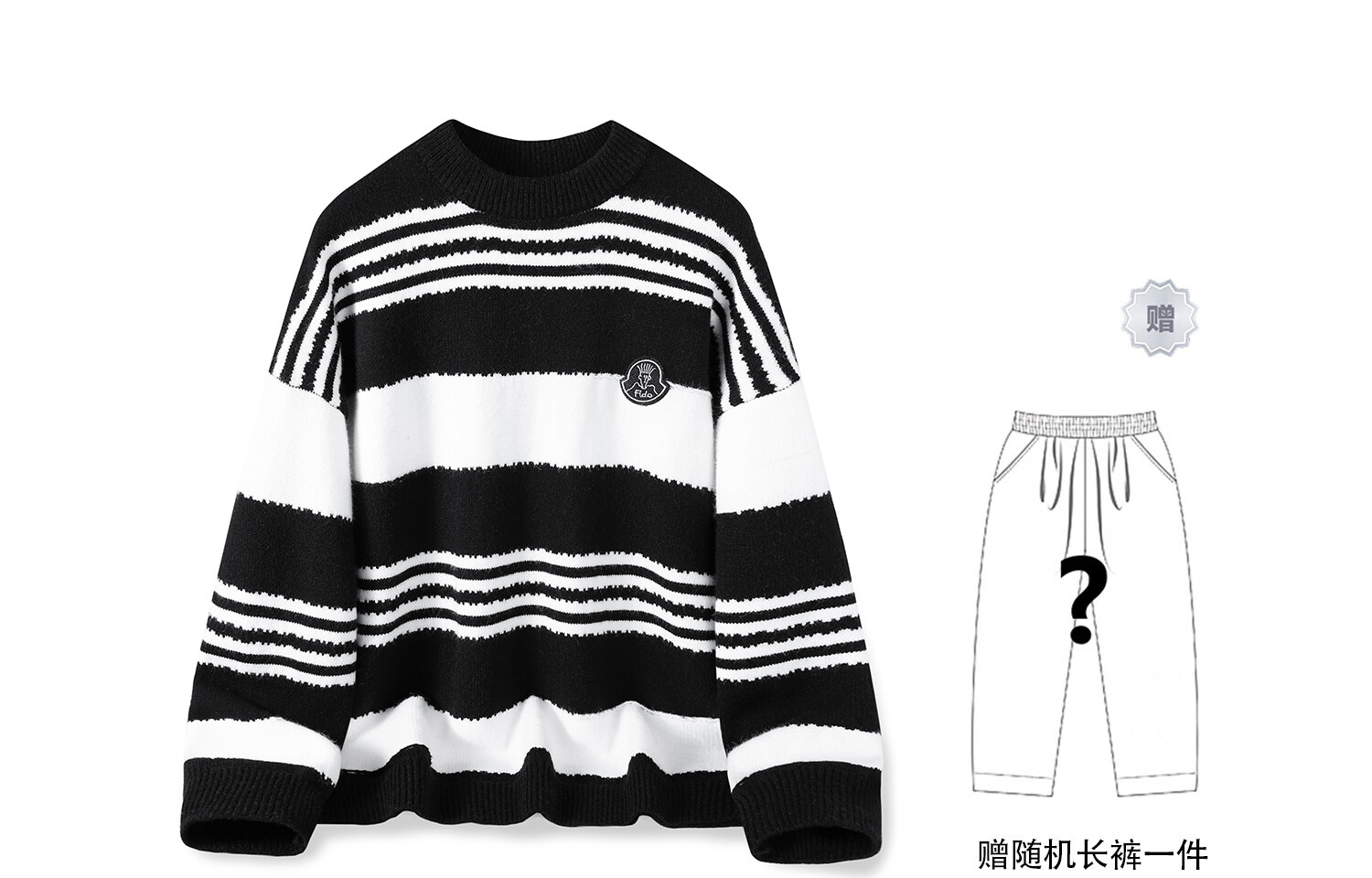 Свитер унисекс FIDO DIDO, Черный (входит в комплект брюк)
Свитер унисекс FIDO DIDO, Черный (входит в комплект брюк)