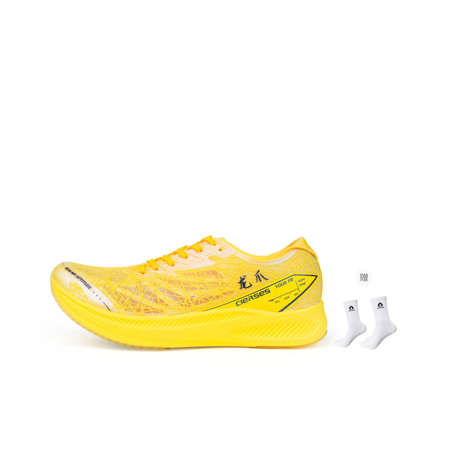 Dragon Claw 1.0 Pro Running Shoes Unisex низкие халат CIERSES, желтый
Dragon Claw 1.0 Pro Running Shoes Unisex низкие халат CIERSES, желтый