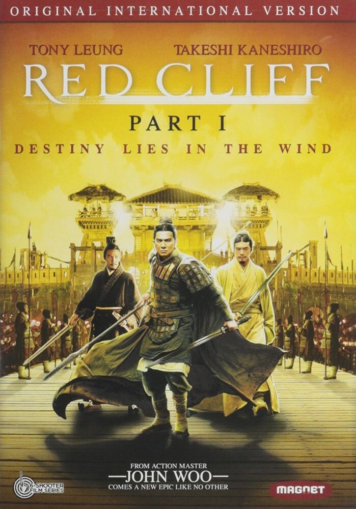 Диск DVD Red Cliff 1: International Version / (Ws Dir Ac3)
Диск DVD Red Cliff 1: International Version / (Ws Dir Ac3)