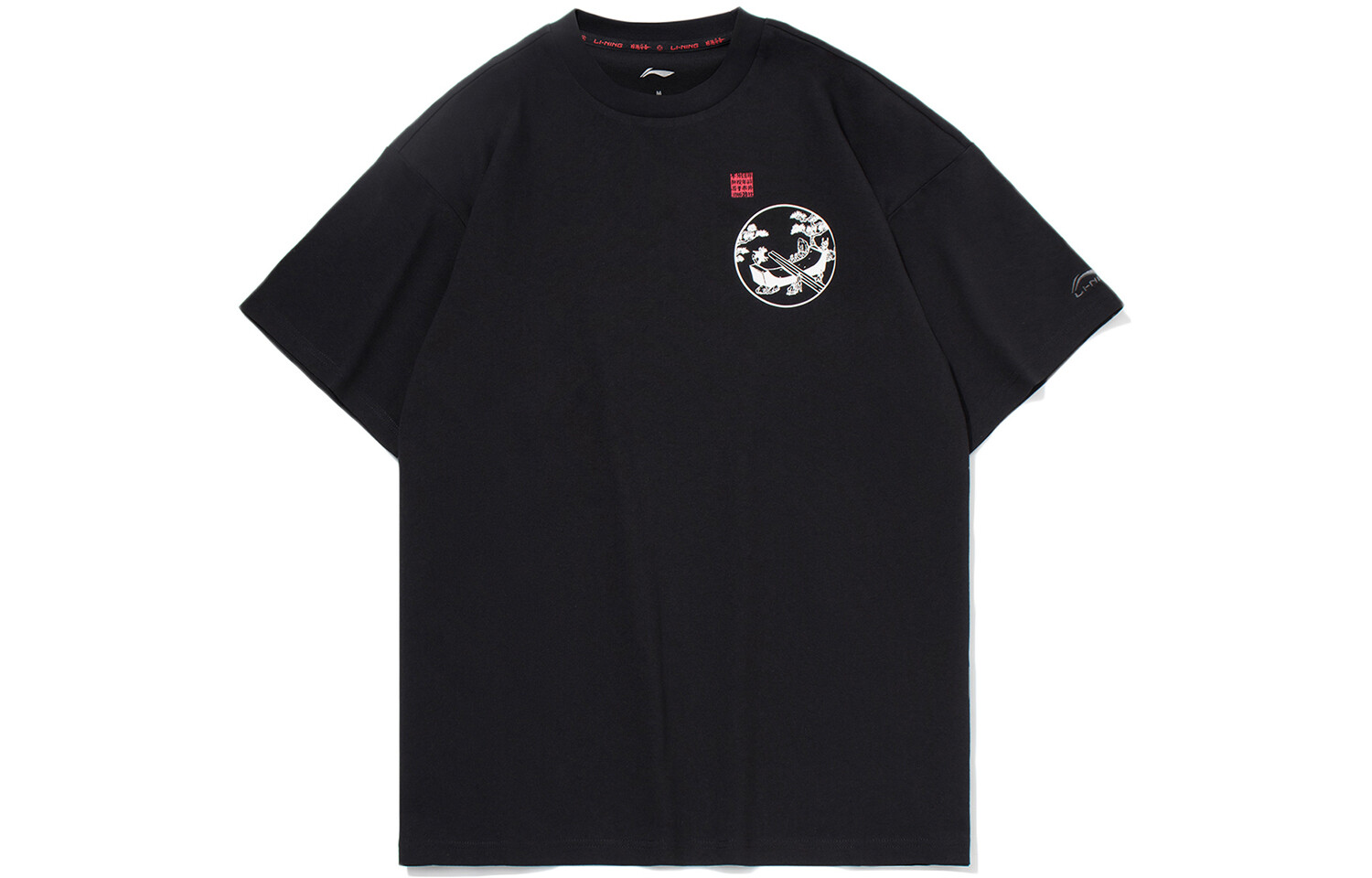 Футболка для скейтбординга мужская черная Lining, черный
Футболка для скейтбординга мужская черная Lining, черный