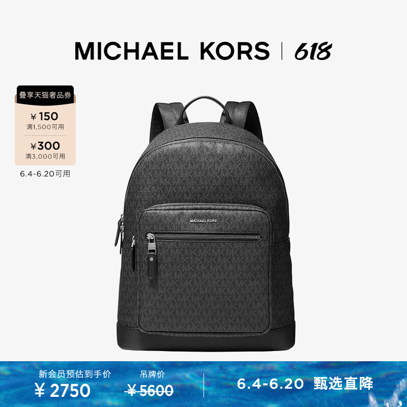 Рюкзак мужской Michael Kors Hudson, черный
Рюкзак мужской Michael Kors Hudson, черный