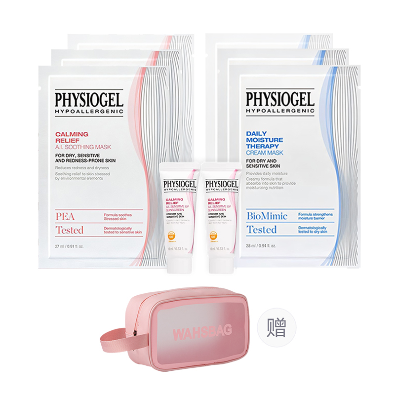 Наборы для ухода за кожей Unisex Physiogel
Наборы для ухода за кожей Unisex Physiogel