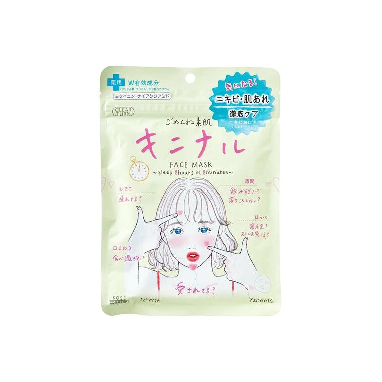 GAOSI CLEAR TURN серия иллюстрация увлажняющая маска для лица успокаивающая увлажняющая 7 шт KOSE
GAOSI CLEAR TURN серия иллюстрация увлажняющая маска для лица успокаивающая увлажняющая 7 шт KOSE