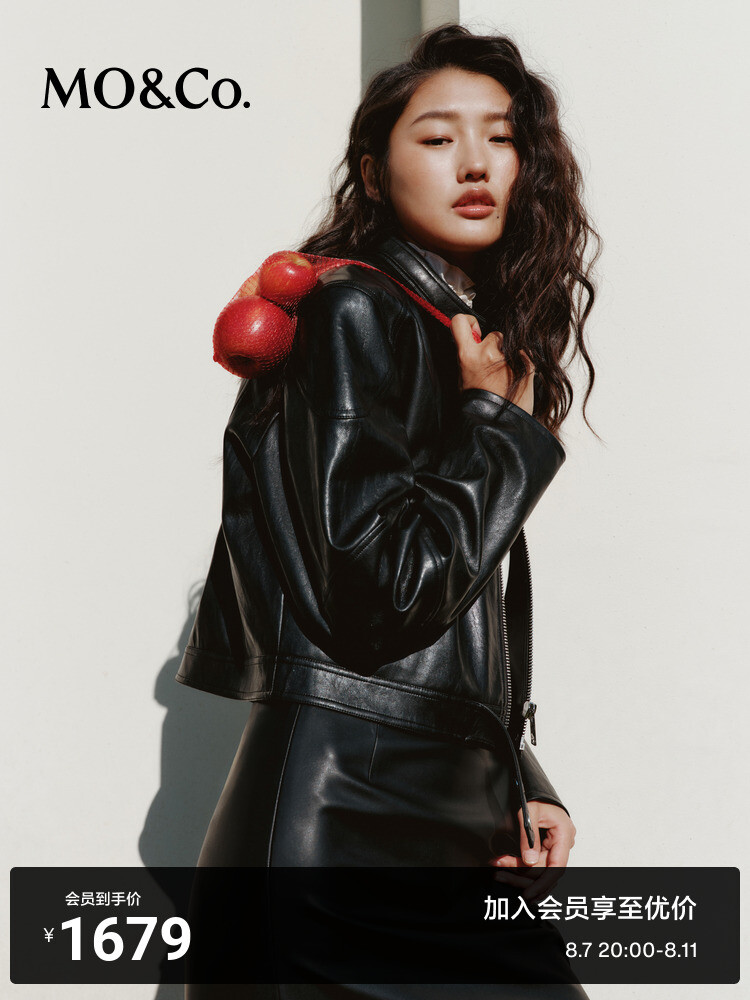 Короткая куртка Moco из искусственной кожи, черный
Короткая куртка Moco из искусственной кожи, черный