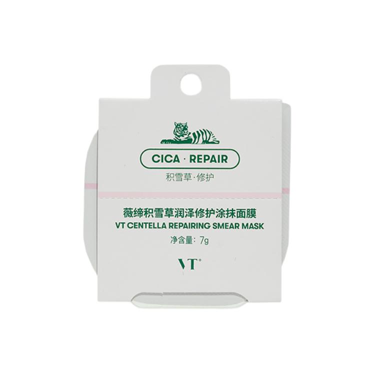 Снежная трава питательная восстанавливающая аппликация лицевые маска успокаивающая подтягивающая 7g VT
Снежная трава питательная восстанавливающая аппликация лицевые маска успокаивающая подтягивающая 7g VT