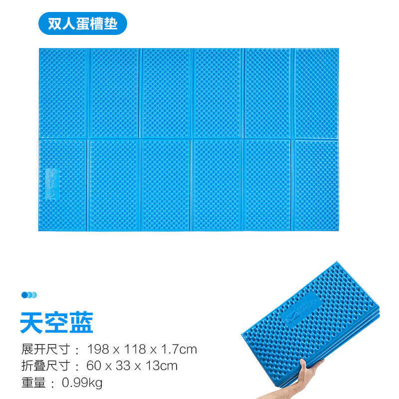 Mu Gaodi Влагостойкий коврик Открытый походный полевой коврик Двойной утолщенный портативный спальный коврик Яйцо-гнездо Водонепроницаемый коврик для палатки NX20663007 Небесно-голубой
Mu Gaodi Влагостойкий коврик Открытый походный полевой коврик Двойной утолщенный портативный спальный коврик Яйцо-гнездо Водонепроницаемый коврик для палатки NX20663007 Небесно-голубой