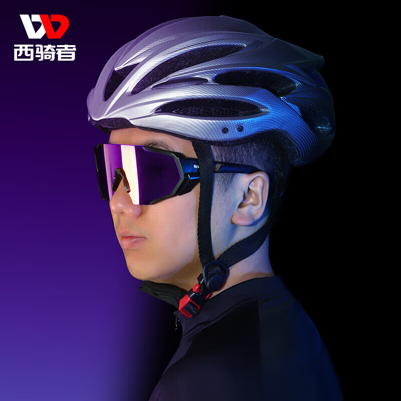 Спортивные очки WestBiking для велоспорта поляризационные, черный
Спортивные очки WestBiking для велоспорта поляризационные, черный