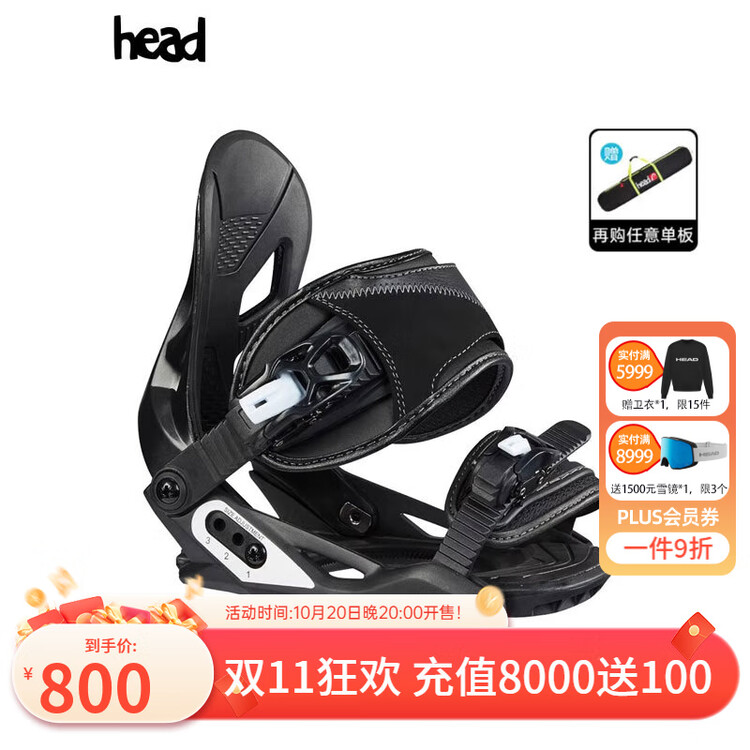 Head Детские лыжи beginner с креплением p jr черный-23 m
Head Детские лыжи beginner с креплением p jr черный-23 m