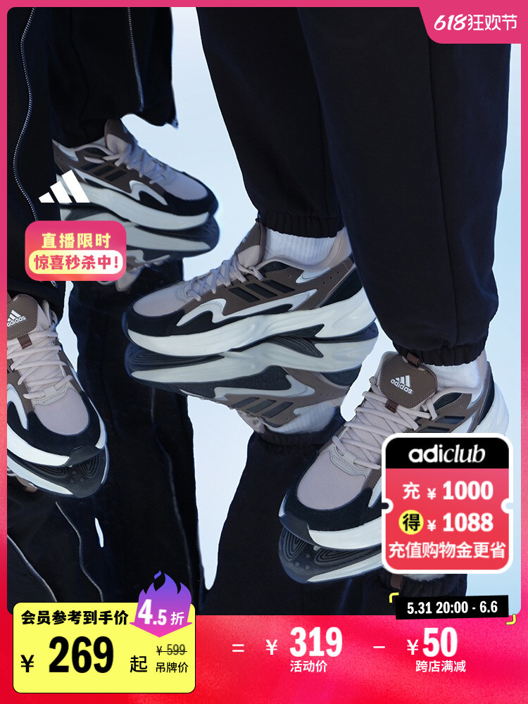 Кроссовки унисекс Adidas Pop Shoes OzWave повседневные, коричневый / черный / белый
Кроссовки унисекс Adidas Pop Shoes OzWave повседневные, коричневый / черный / белый