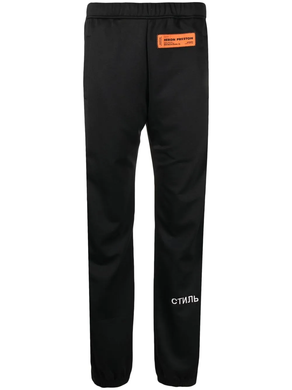 Брюки с нашивкой-логотипом Heron Preston, черный
Брюки с нашивкой-логотипом Heron Preston, черный
