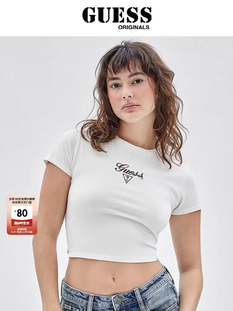 Футболка Guess Originals с вышитым логотипом, белый
Футболка Guess Originals с вышитым логотипом, белый