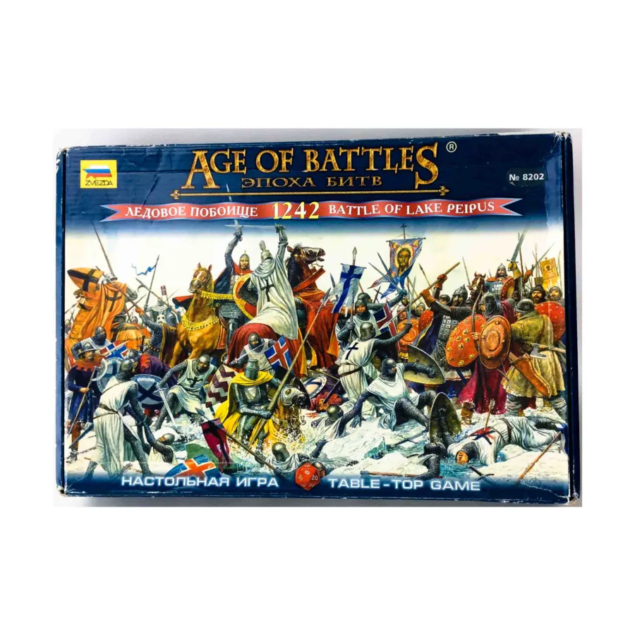 1242 - Битва на Чудском озере (русскоязычное издание), Age of Battles
1242 - Битва на Чудском озере (русскоязычное издание), Age of Battles