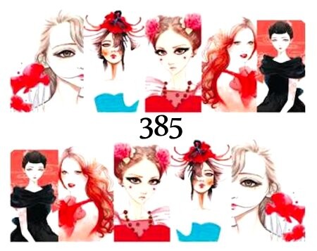 Водные наклейки для ногтей - №385, inna
Водные наклейки для ногтей - №385, inna