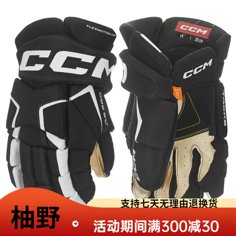 CCM Комплект хоккейной защиты Tacks AS 580: нагрудник, налокотники, наколенники, шорты, перчатки, L, детский
CCM Комплект хоккейной защиты Tacks AS 580: нагрудник, налокотники, наколенники, шорты, перчатки, L, детский