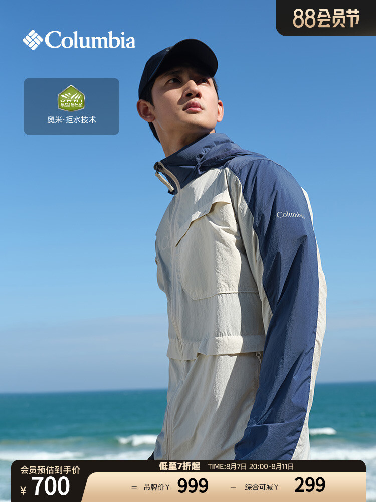 Мужская водоотталкивающая куртка Columbia легкая, синяя, Синий, Мужская водоотталкивающая куртка Columbia легкая, синяя
Мужская водоотталкивающая куртка Columbia легкая, синяя, Синий, Мужская водоотталкивающая куртка Columbia легкая, синяя