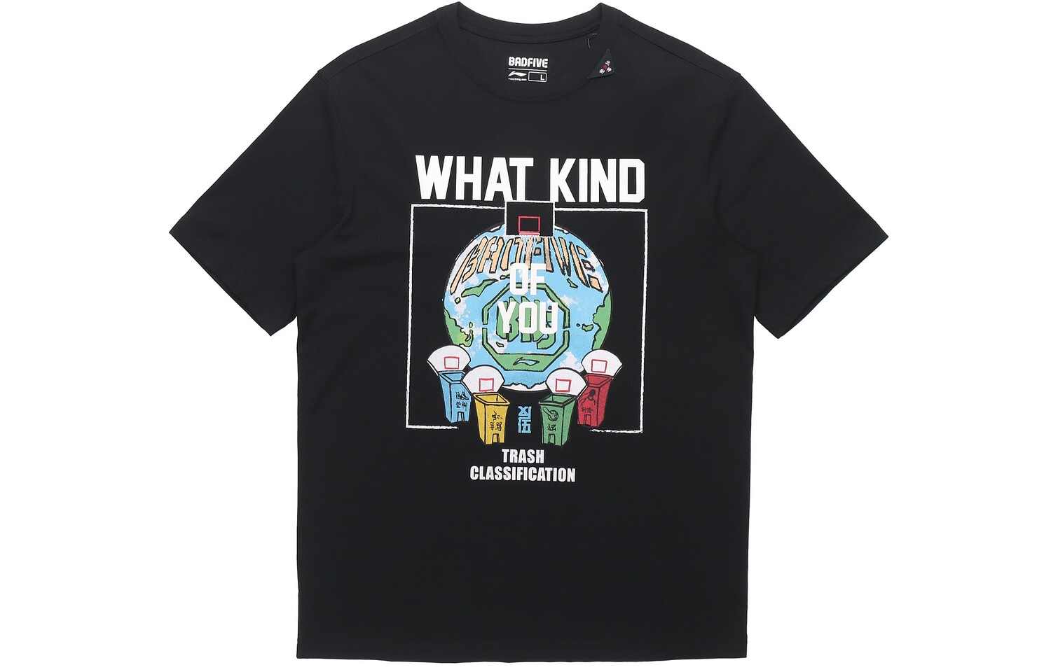 Футболка Badfive мужская черная Lining, черный
Футболка Badfive мужская черная Lining, черный