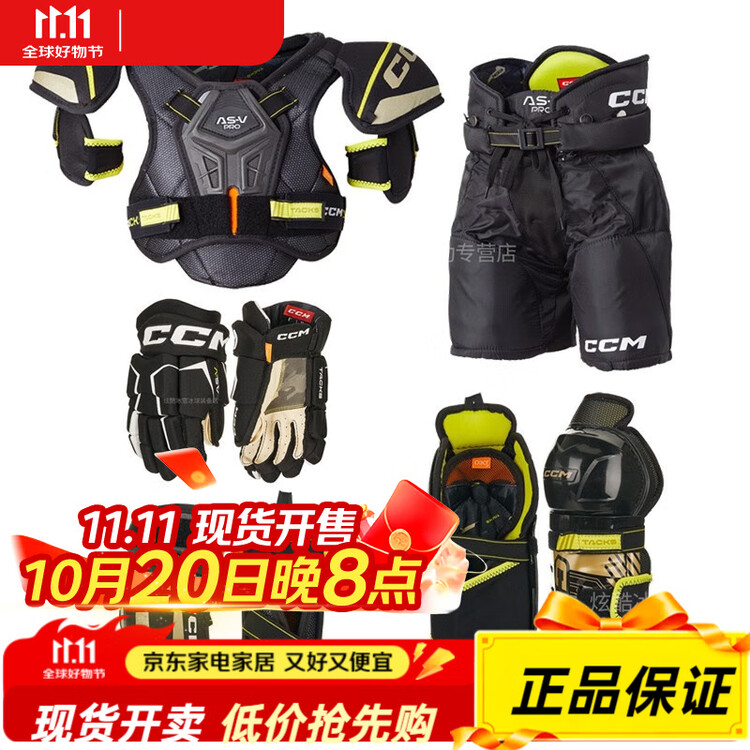 CCM Комплект хоккейной защиты Tacks ASV Pro для детей: нагрудник, налокотники, наколенники, штаны - 5 предметов, размер L (рост 117-127 см)
CCM Комплект хоккейной защиты Tacks ASV Pro для детей: нагрудник, налокотники, наколенники, штаны - 5 предметов, размер L (рост 117-127 см)