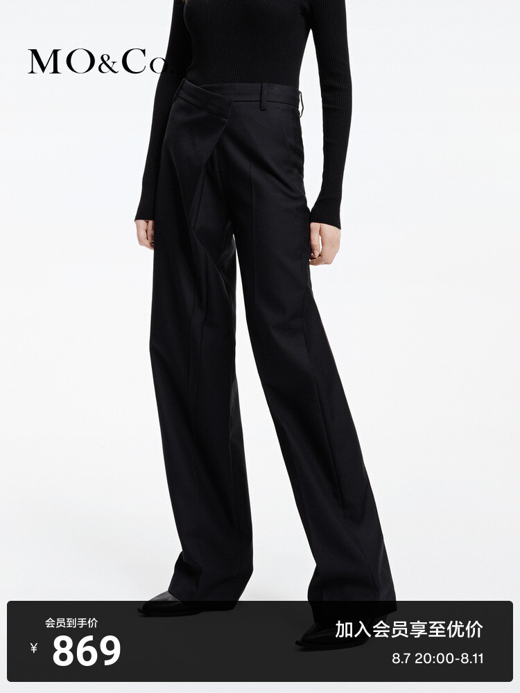 Брюки Moco с высокой талией, черный
Брюки Moco с высокой талией, черный