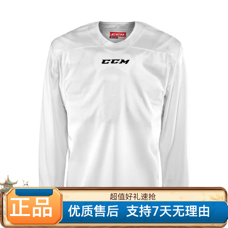CCM Тренировочная хоккейная майка Canadian Brand New 6000, бело-красная, размер 130, детская
CCM Тренировочная хоккейная майка Canadian Brand New 6000, бело-красная, размер 130, детская