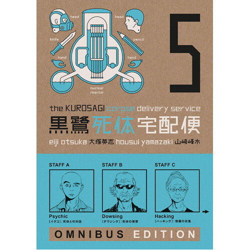 Книга The Kurosagi Corpse Delivery Service: Book Five Omnibus (Paperback) Dark Horse Comics
Книга The Kurosagi Corpse Delivery Service: Book Five Omnibus (Paperback) Dark Horse Comics