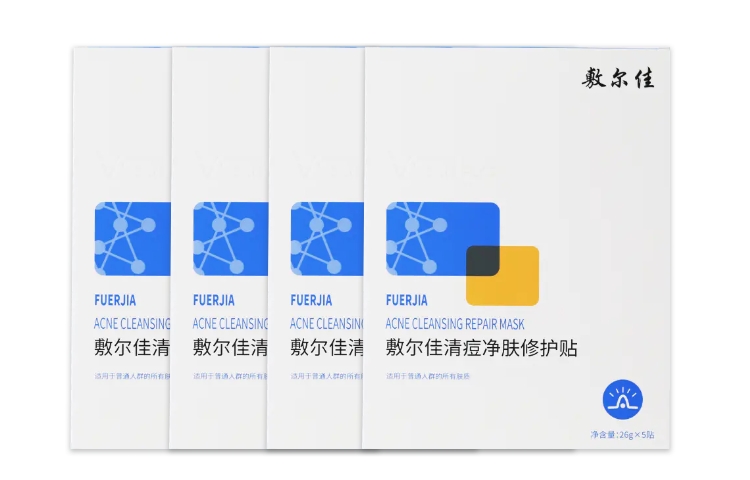 Патчи для борьбы с акне и восстановления кожи лица для чувствительной кожи 1 коробка/2 коробки/4 коробки 618 низкая цена Voolga
Патчи для борьбы с акне и восстановления кожи лица для чувствительной кожи 1 коробка/2 коробки/4 коробки 618 низкая цена Voolga