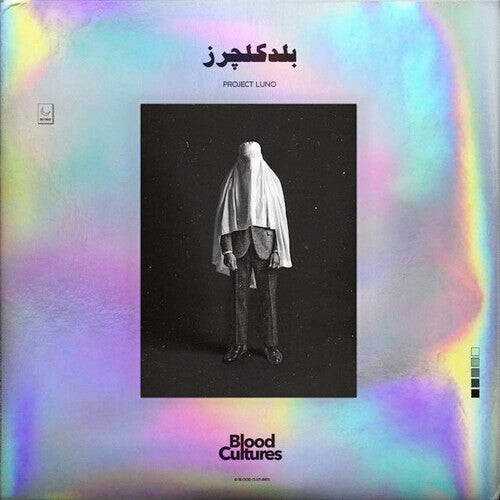 Виниловая пластинка Blood Cultures: Luno
Виниловая пластинка Blood Cultures: Luno