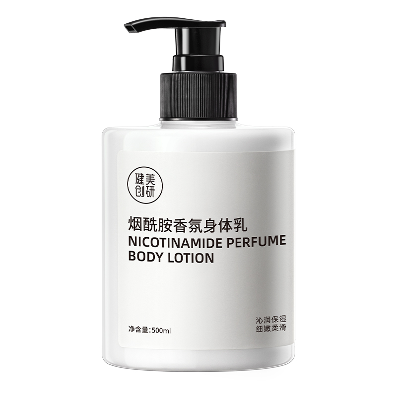 Jianmeichuangyan ниацинамид ароматный лосьон для тела увлажняющий, питающий, ароматный увлажняющий M'AYCREATE
Jianmeichuangyan ниацинамид ароматный лосьон для тела увлажняющий, питающий, ароматный увлажняющий M'AYCREATE