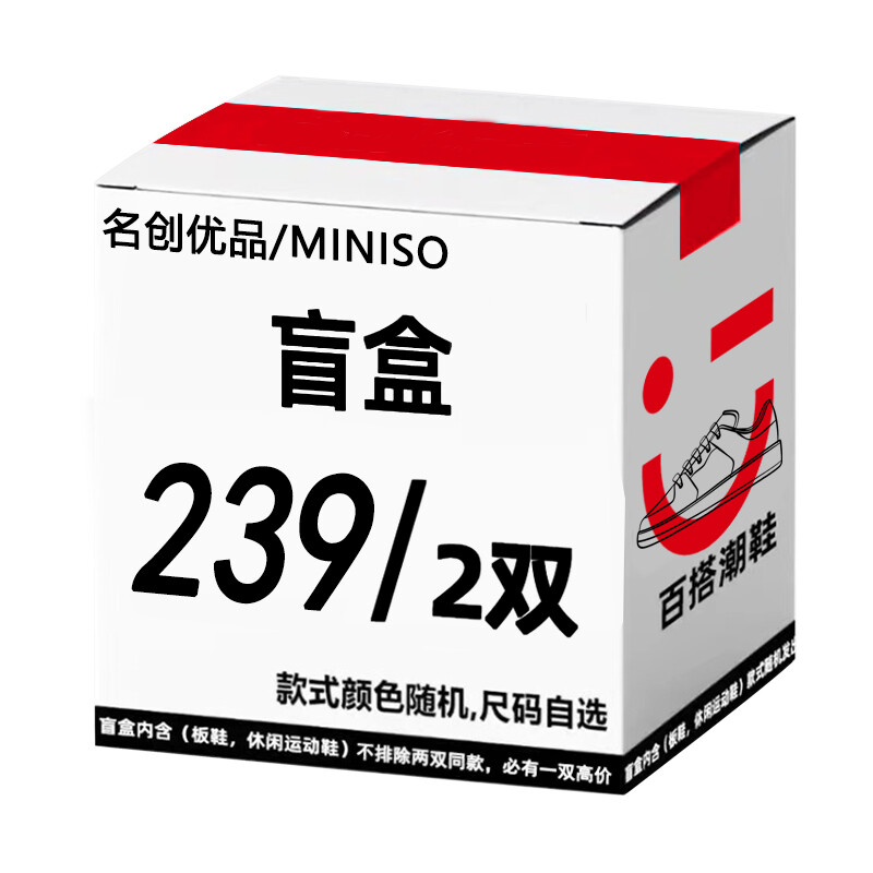 Кроссовки MINISO Blind Box Unisex, цвет Two pairs of shoes (two pairs included)
Кроссовки MINISO Blind Box Unisex, цвет Two pairs of shoes (two pairs included)